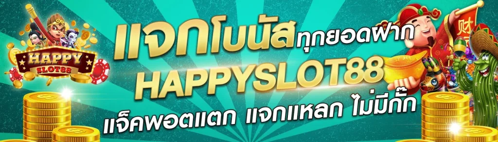 happyslot88
