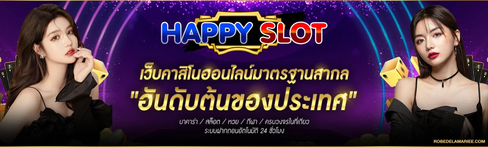 แฮปปี้สล็อต789