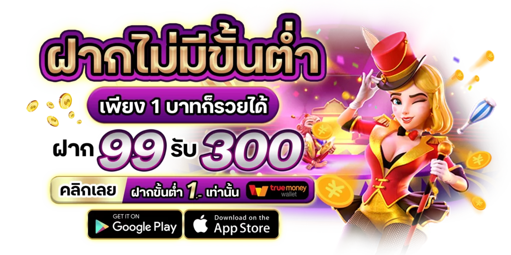 แฮปปี้สล็อต789